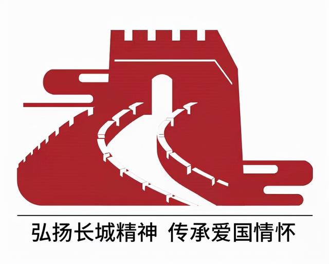 「弘扬长城精神 传承爱国情怀」我省全力打造长城国家文化公园建设