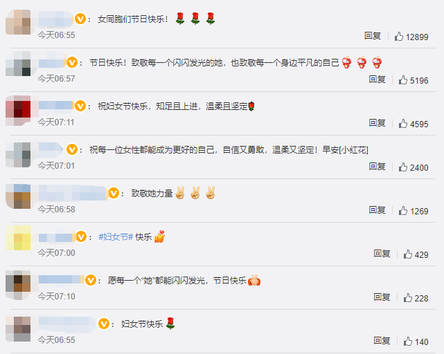 放假通知：妇女节放假属法定半天节假日休闲区蓝鸢梦想 - Www.slyday.coM