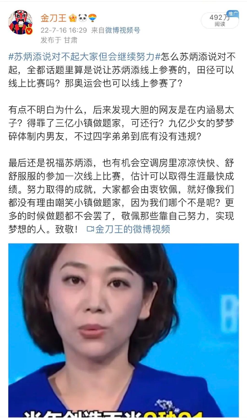 易烊千玺刚刚发声，肖战当年实惨！休闲区蓝鸢梦想 - Www.slyday.coM