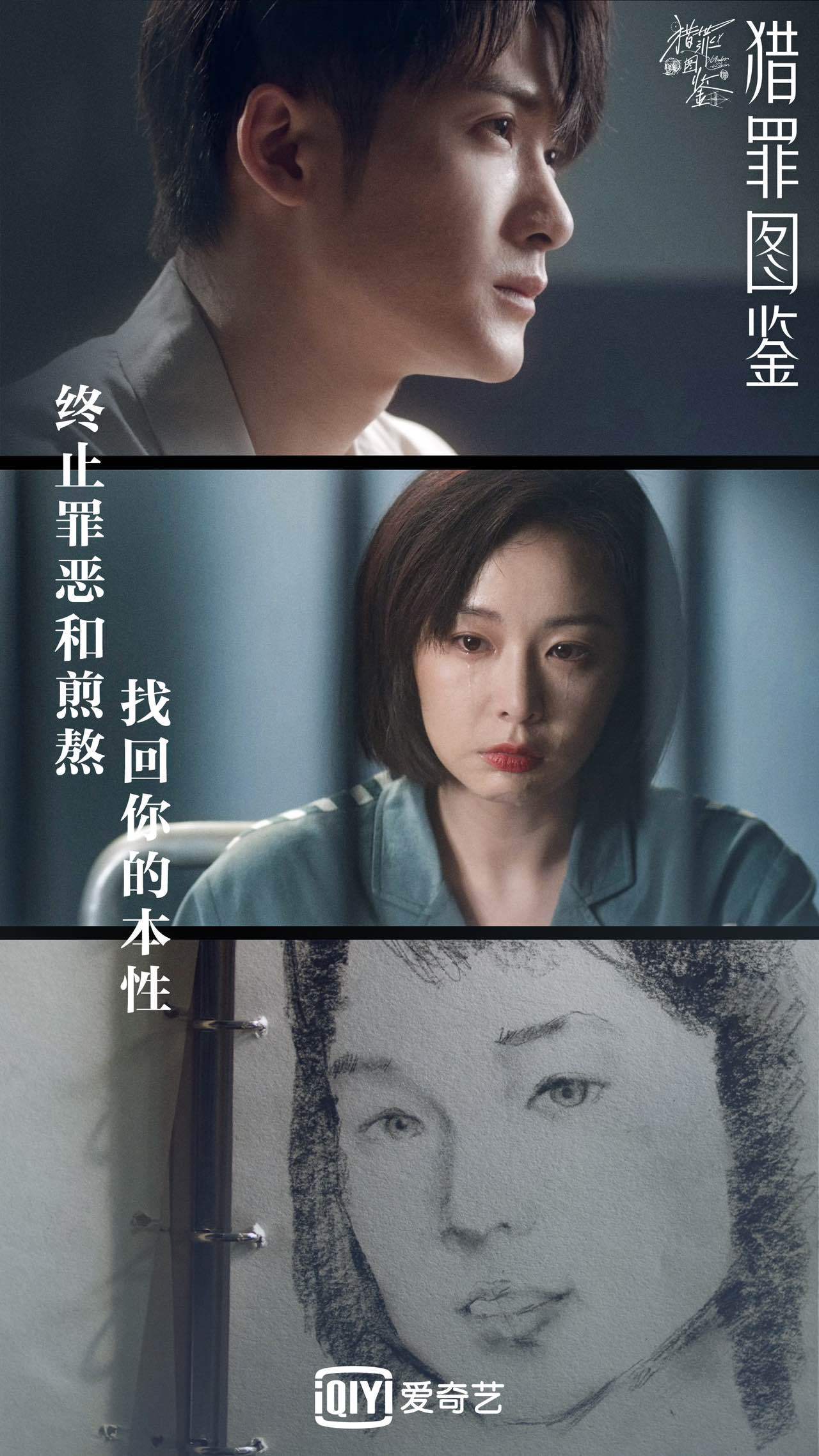 基于优质的剧情内容,紧凑不拖沓的剧情发展,使得……|剧情|图鉴|评分