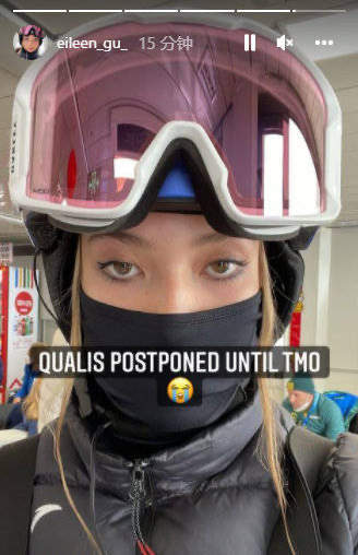 快讯丨因天气原因，今日坡面障碍技巧资格赛取消，谷爱凌云顶首秀延期休闲区蓝鸢梦想 - Www.slyday.coM