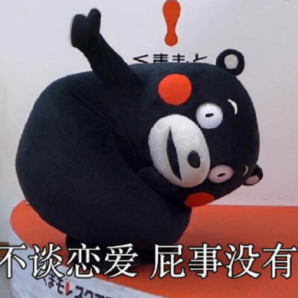 闲来无事的恋爱