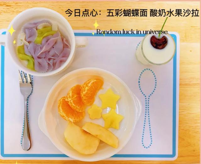 让孩子爱上托育的法宝是什么?这个教师节,她们出妙招…休闲区蓝鸢梦想 - Www.slyday.coM 让孩子爱上托育的法宝是什么?这个教师节,她们出妙招…休闲区蓝鸢梦想 - Www.slyday.coM