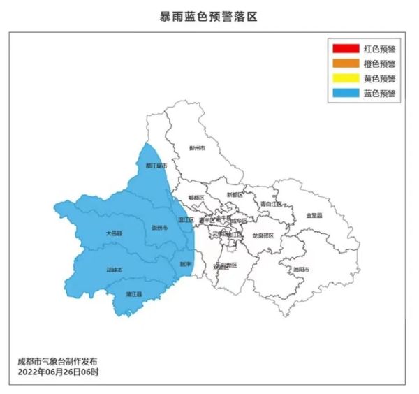 成都人 注意！暴雨蓝色预警休闲区蓝鸢梦想 - Www.slyday.coM