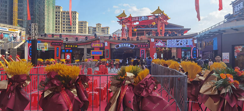 欢乐海洋昌江恒基不夜城正式开门迎宾