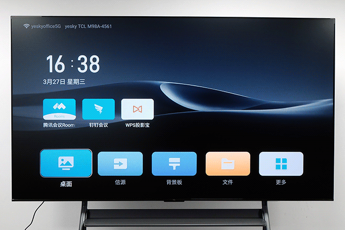 降本增效的会议大屏利器 tcl办公智屏深度评测|蓝光|办公|翻页笔_新浪