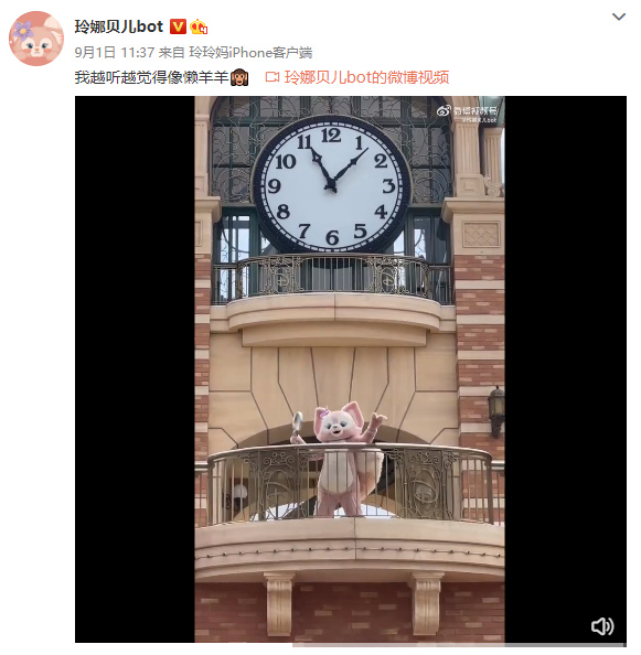 “救命，玲娜贝儿怎么开口说话了？”休闲区蓝鸢梦想 - Www.slyday.coM