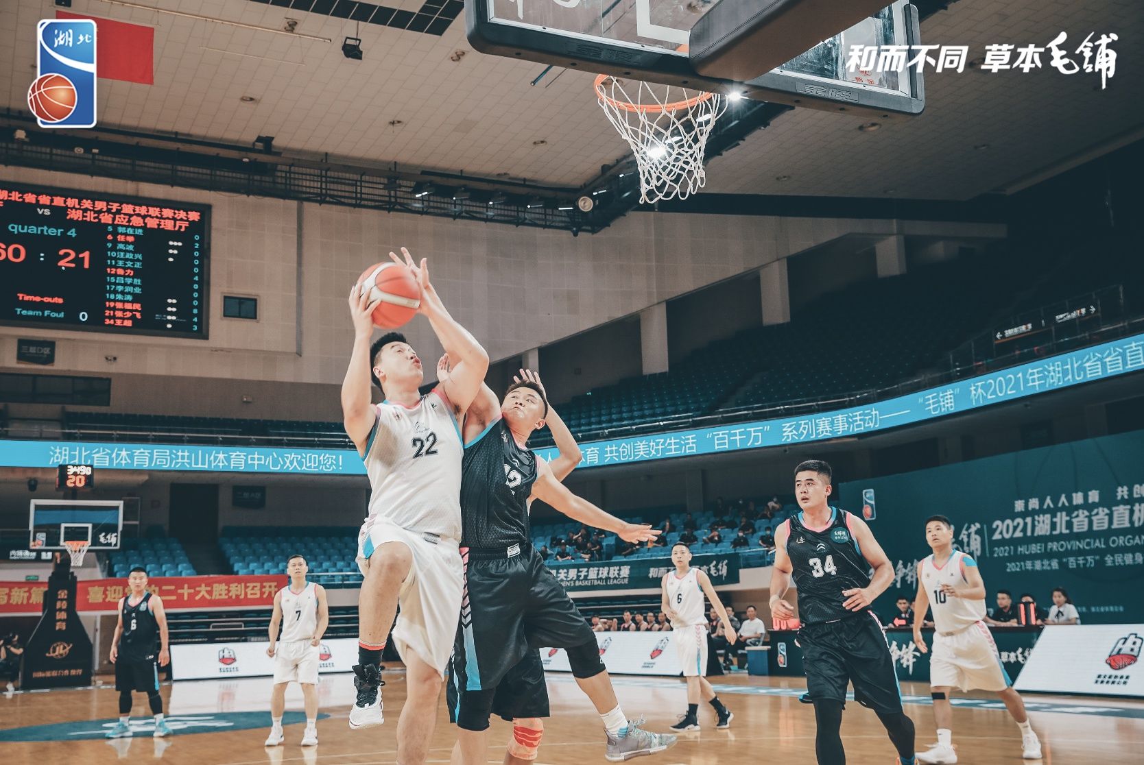 59支队伍激战近200场,省直机关男子篮球联赛冠军揭晓休闲区蓝鸢梦想 - Www.slyday.coM 59支队伍激战近200场,省直机关男子篮球联赛冠军揭晓休闲区蓝鸢梦想 - Www.slyday.coM