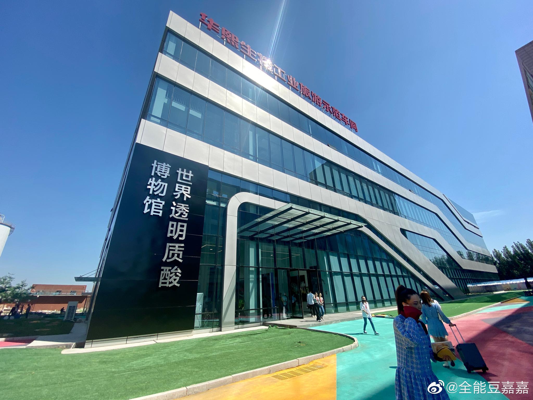 济南华熙生物科技 济南高新区鸡山小学走进华熙生物透明质酸博物馆开展科普研学活动