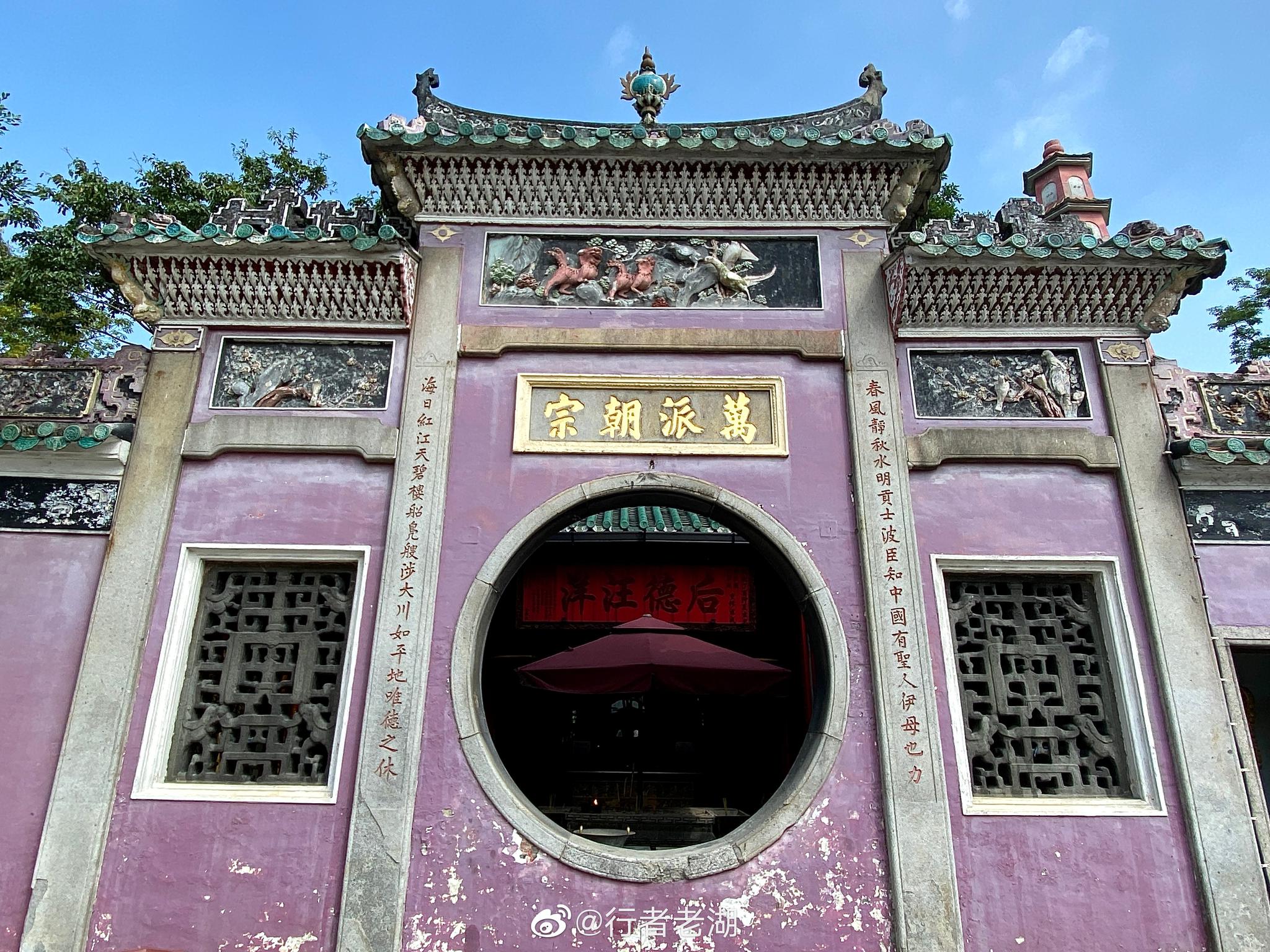 澳门妈祖庙,当地华人叫妈阁庙,在澳门无数个庙宇中