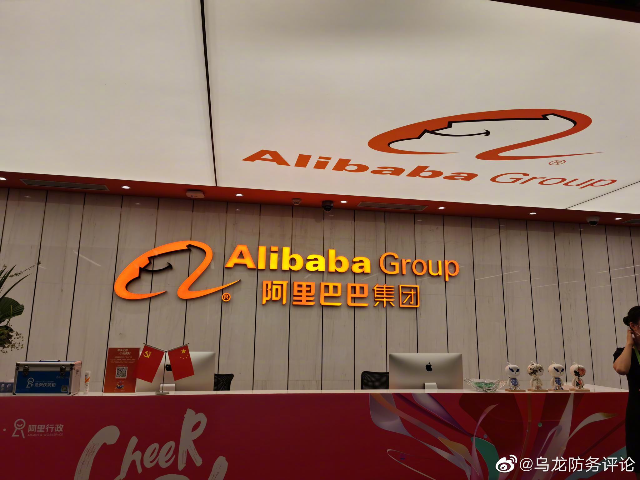 来深圳阿里中心,他们在深圳做电子政务和跨境电商做得不错