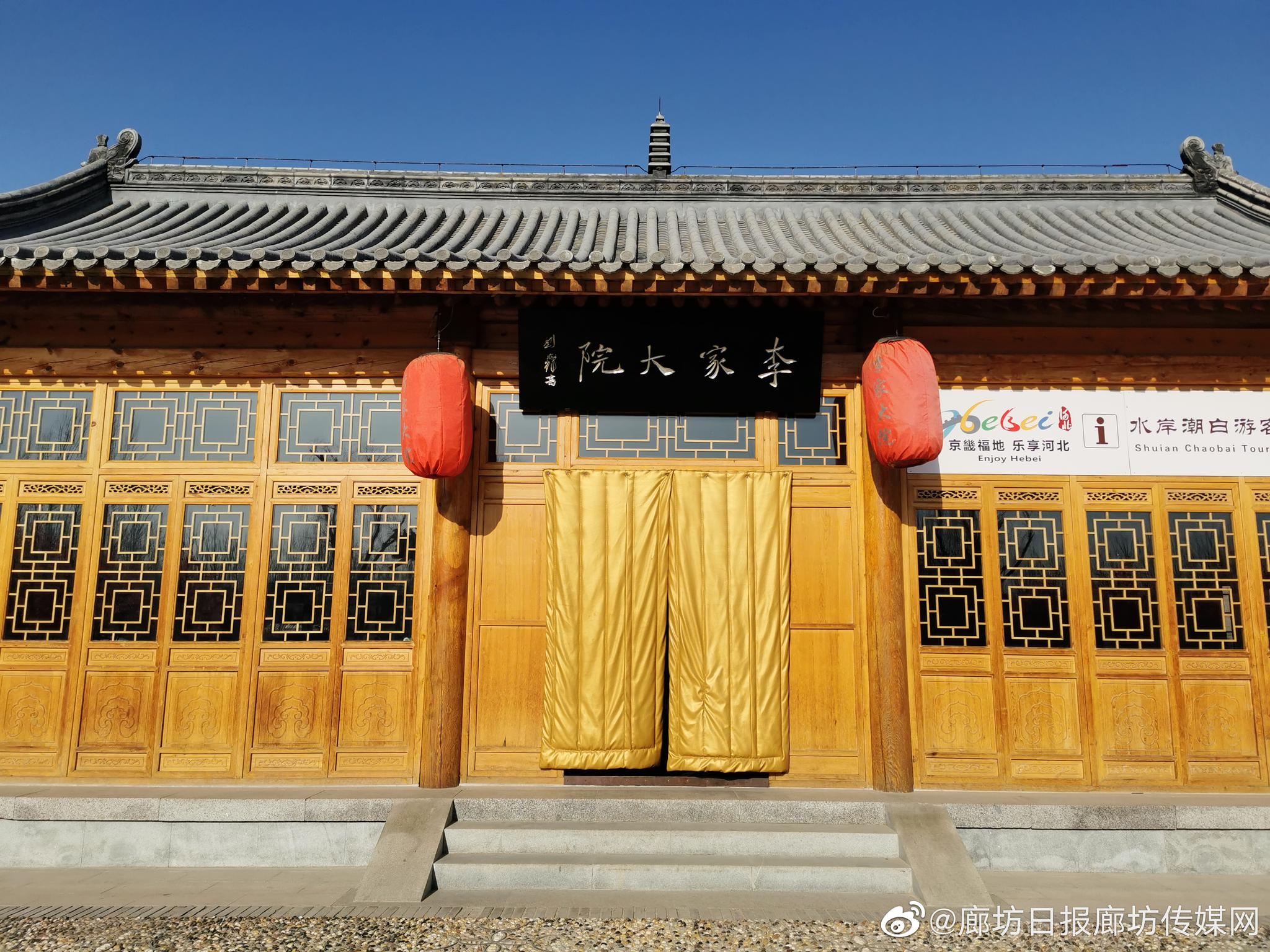 香河县水岸潮白景区位于香河县蒋辛屯镇北李庄村
