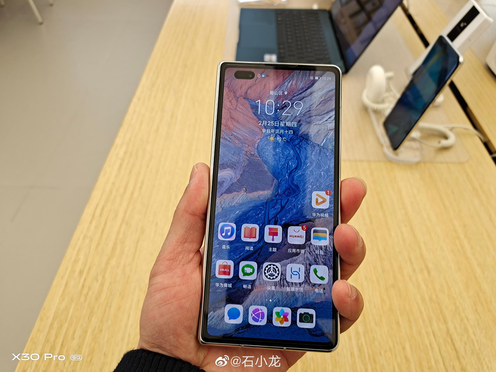 华为新一代折叠旗舰matex2今日发售预祝大卖