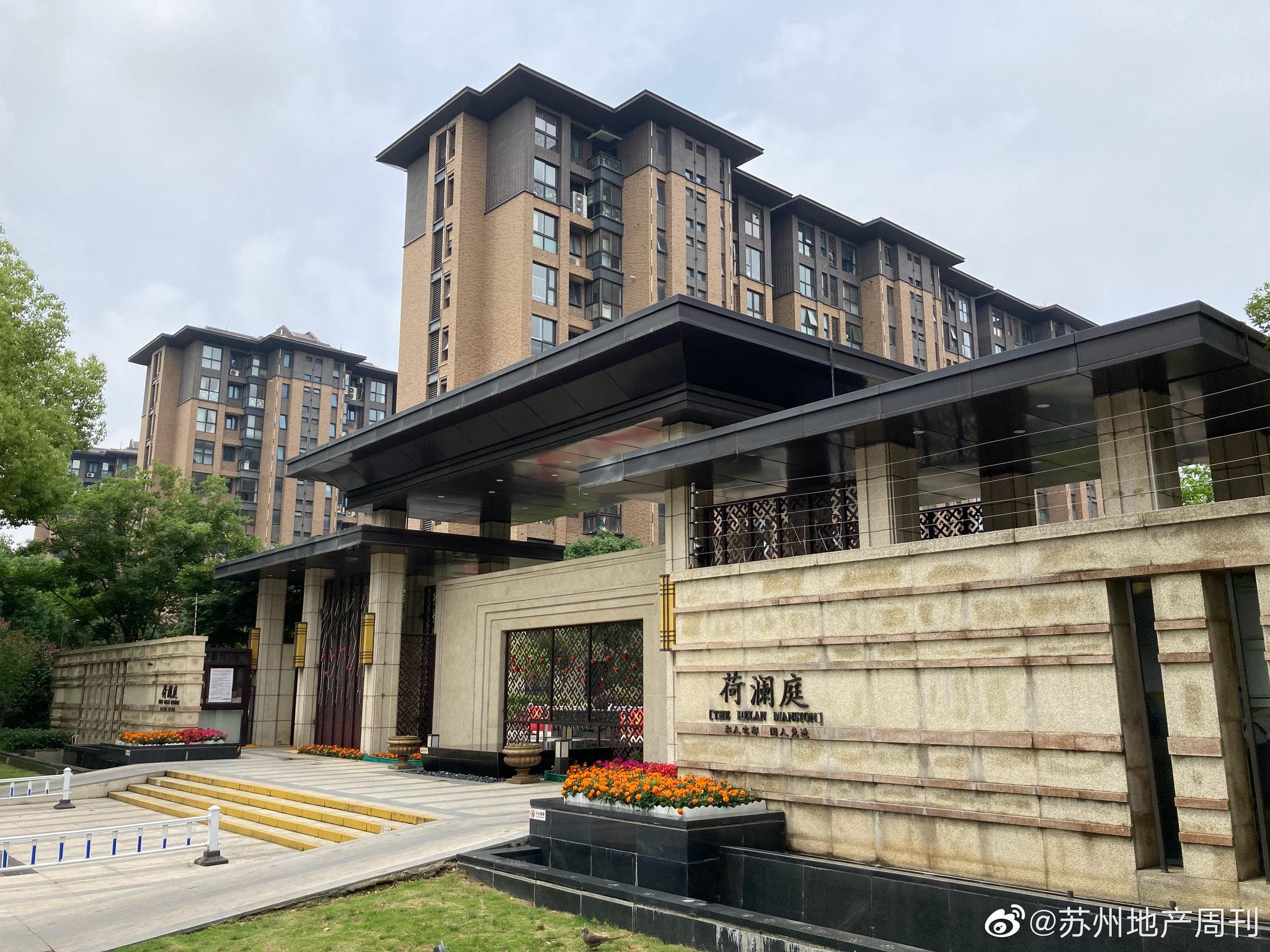 谈荷澜庭突然也多了很多非议,多半是价格因素