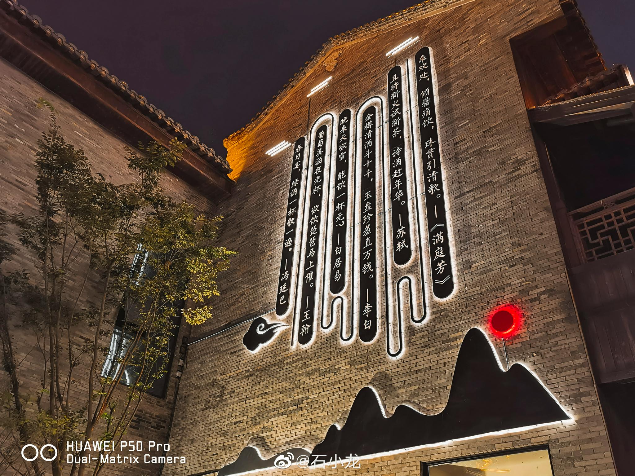 即将在19号开业的庐江水西门文创街