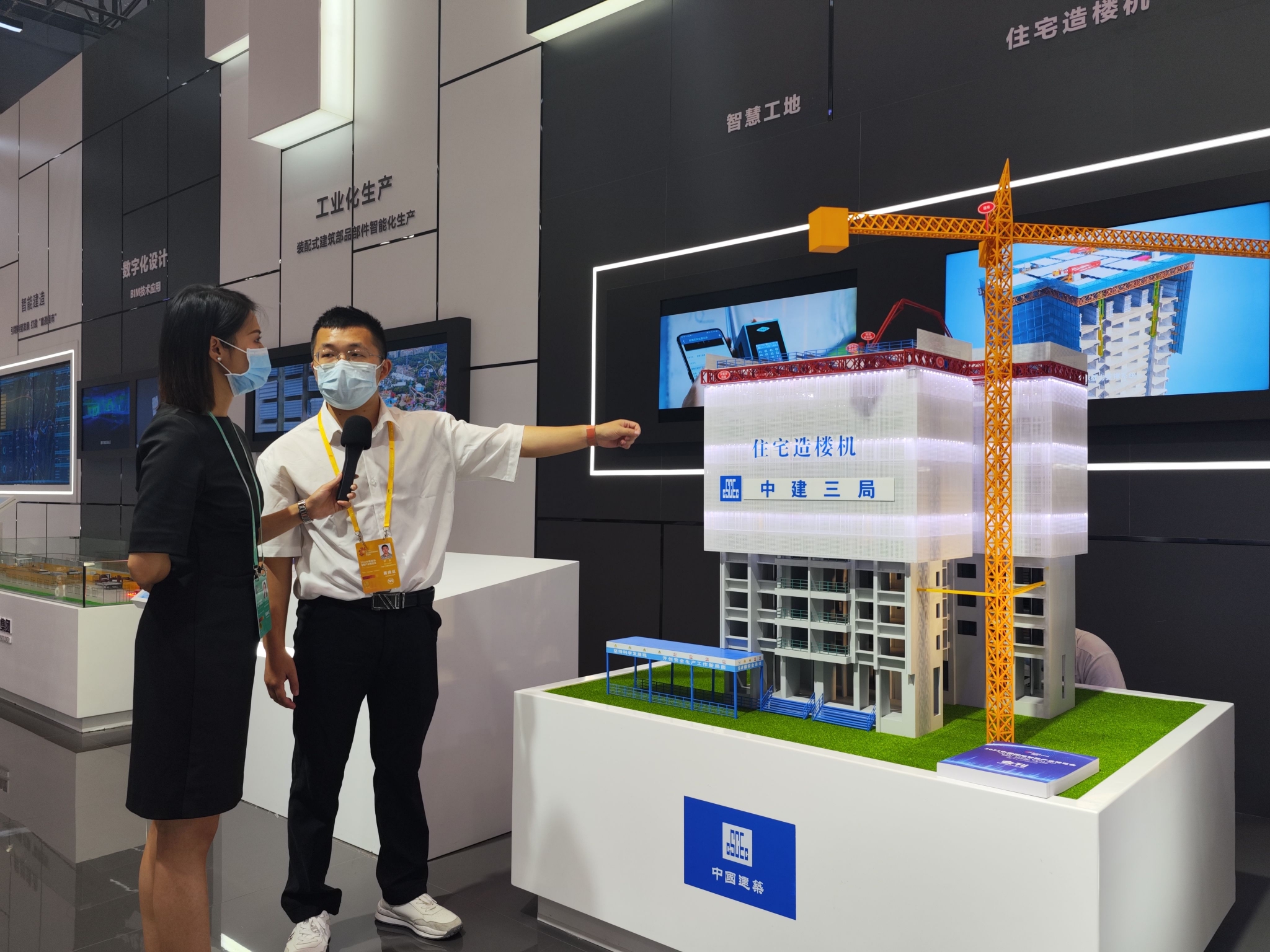 顶升一层楼最快只需80分钟!中建三局自主研发的“住宅造楼机”亮相2022智博会|智慧城市|重庆市|系统|大源|保利_新浪新闻