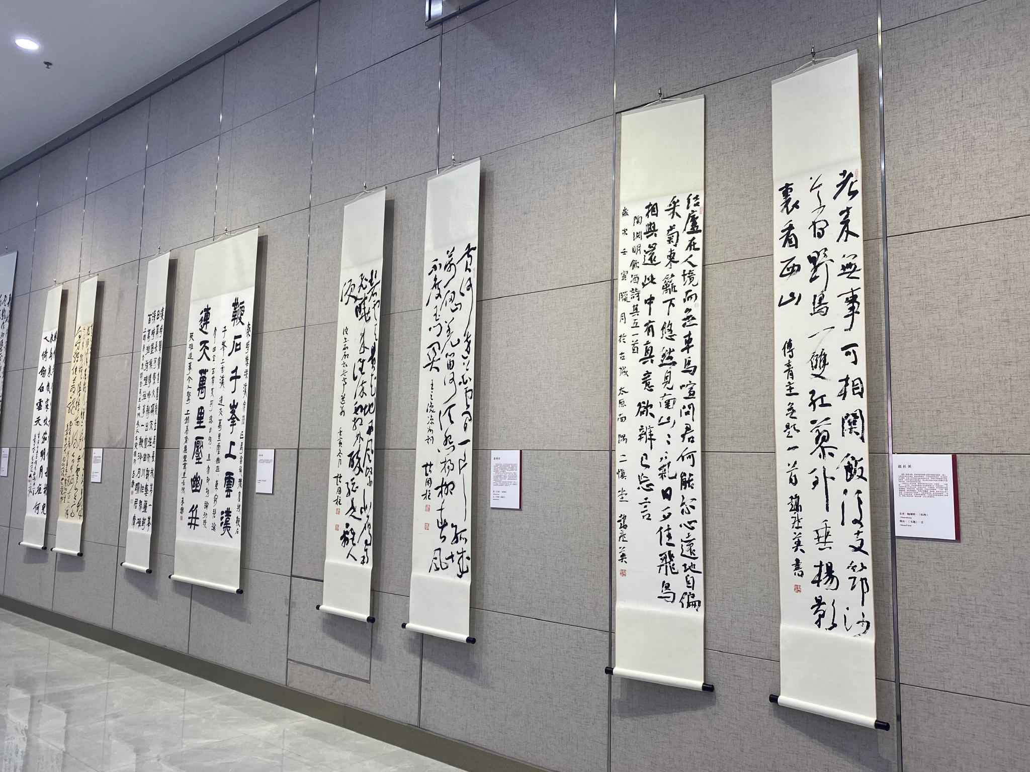 200幅书法名家作品亮相“魏碑故里”山西大同