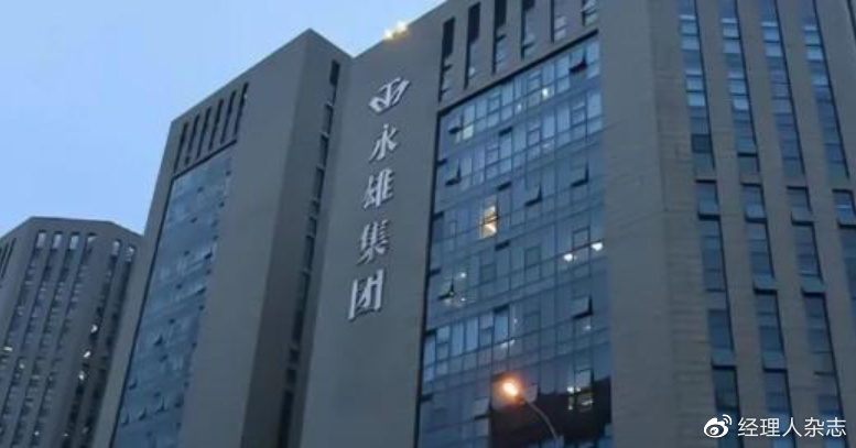 催收巨头湖南永雄集团凌晨突然宣布停业 多家分公司被警方调查 员工锐