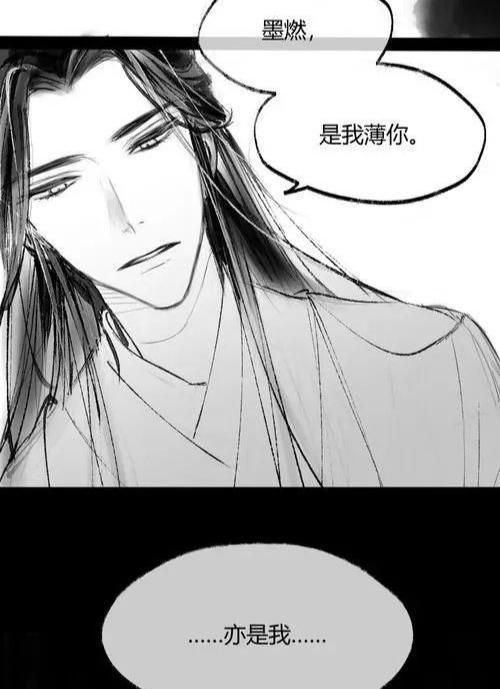 二哈和他的白猫师尊,踏仙帝君:楚晚宁,我做了一个可笑的梦|师尊|记忆|海棠树_新浪新闻