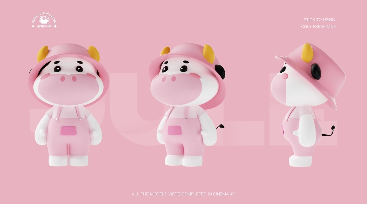 菊乐牛奶ip设计by超人很忙