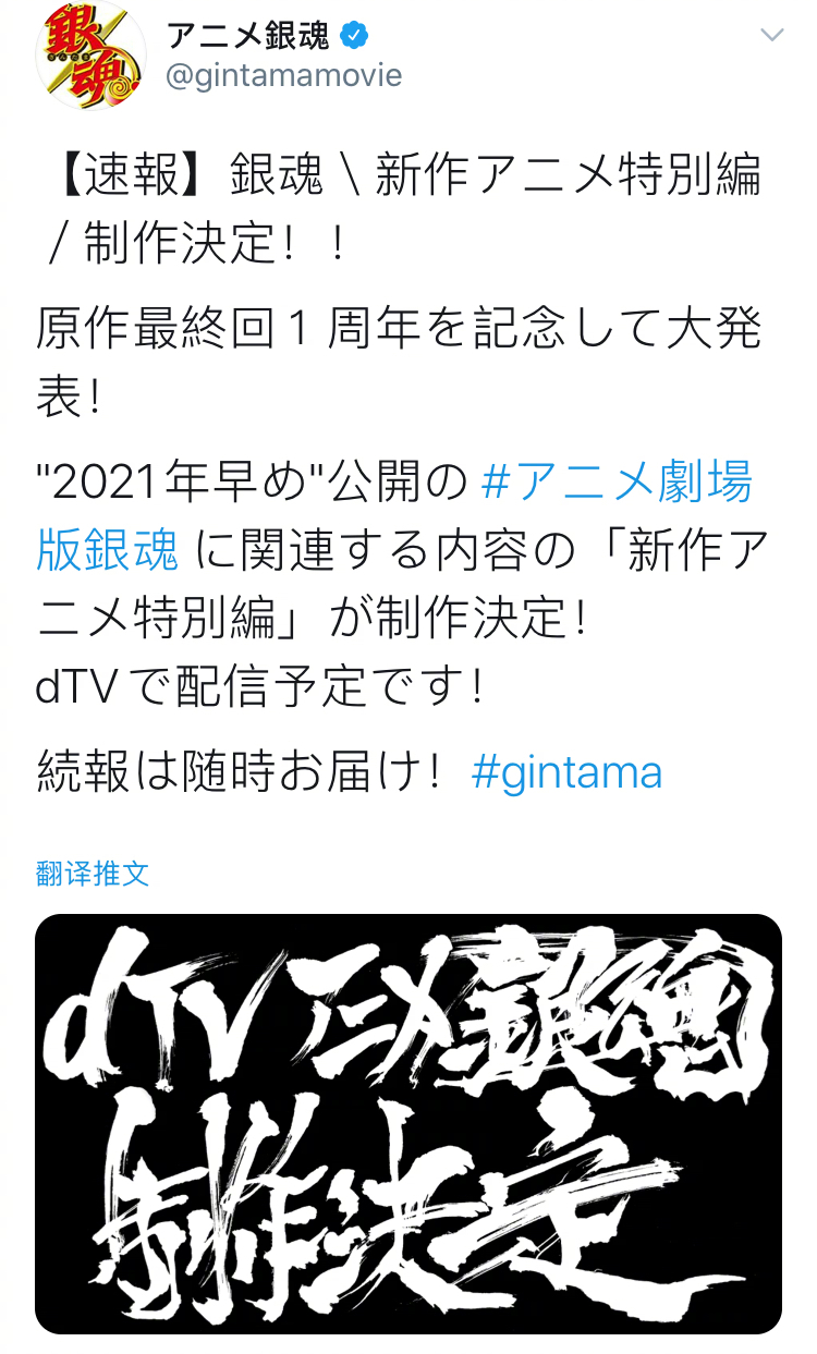 完全新作特别篇制作决定 高清图集 新浪网 完全新作特别篇制作决定 高清图集 新浪网