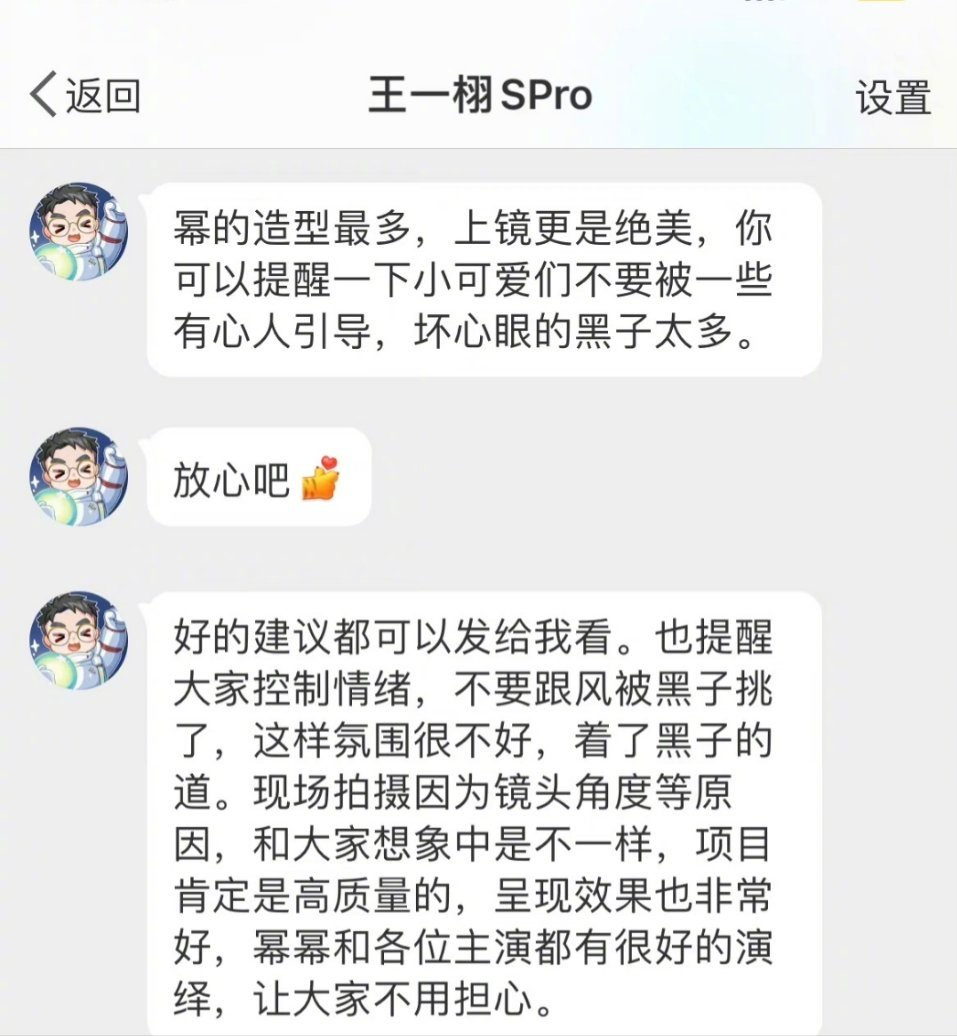 《狐妖小红娘》又传新消息，制片人透露：杨幂造型多，项目质量高休闲区蓝鸢梦想 - Www.slyday.coM