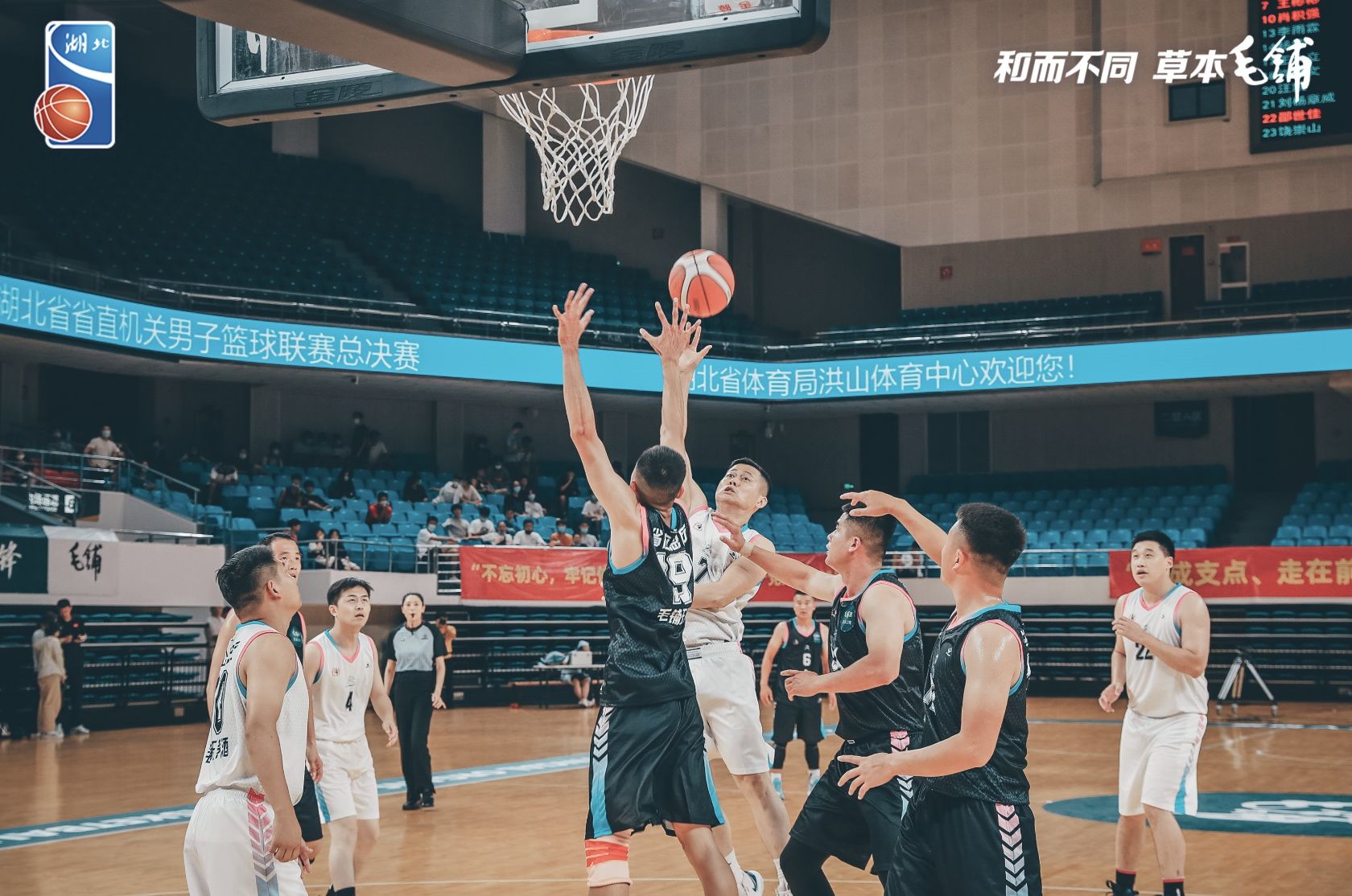 59支队伍激战近200场,省直机关男子篮球联赛冠军揭晓休闲区蓝鸢梦想 - Www.slyday.coM 59支队伍激战近200场,省直机关男子篮球联赛冠军揭晓休闲区蓝鸢梦想 - Www.slyday.coM