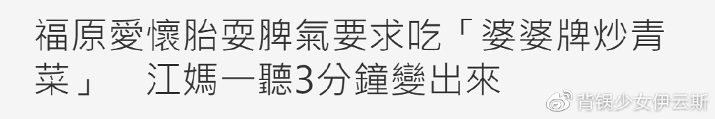 离婚后她又和前夫开撕！反驳男方谎报失联，网友：自己出轨在先吧休闲区蓝鸢梦想 - Www.slyday.coM