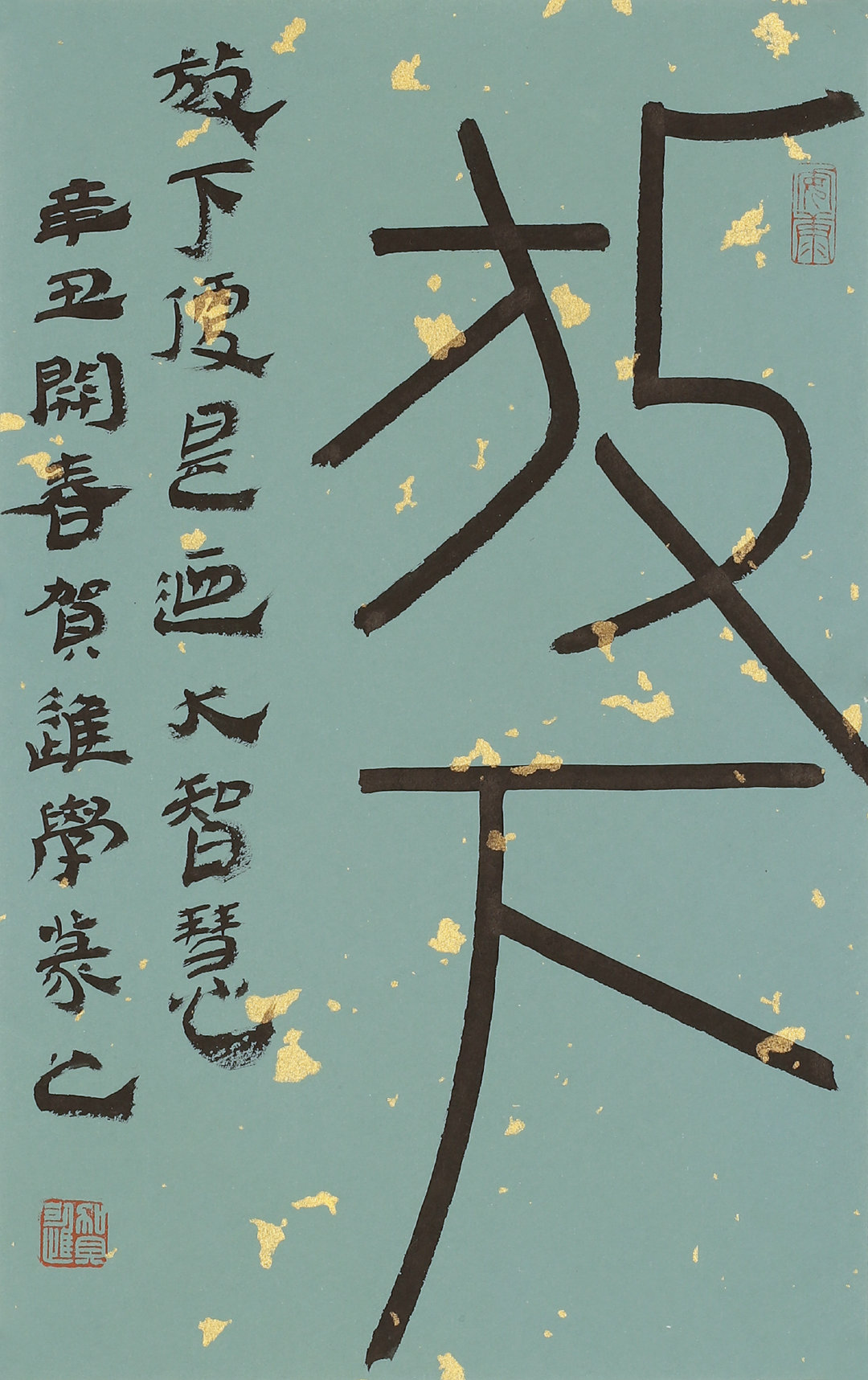 嘉福久远丨@借堂贺进 作品