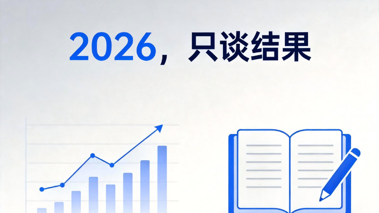 别再为“认知”买单了！2026 年，企业只该为这两种东西掏钱|AI|知识|能力|团队|老板_新浪新闻