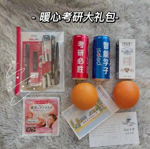 西安考研首日：考试院连夜出台兜底政策 有老师用私家车爱心送考 有考生跑错考点获交警帮助休闲区蓝鸢梦想 - Www.slyday.coM