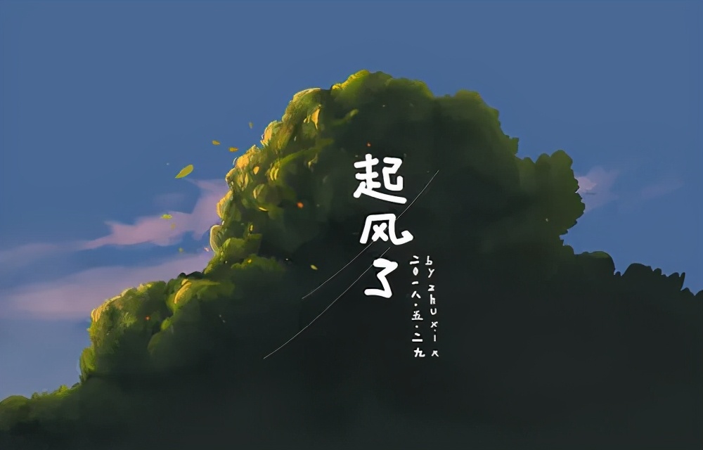 他同样会怀念2018年的夏天?