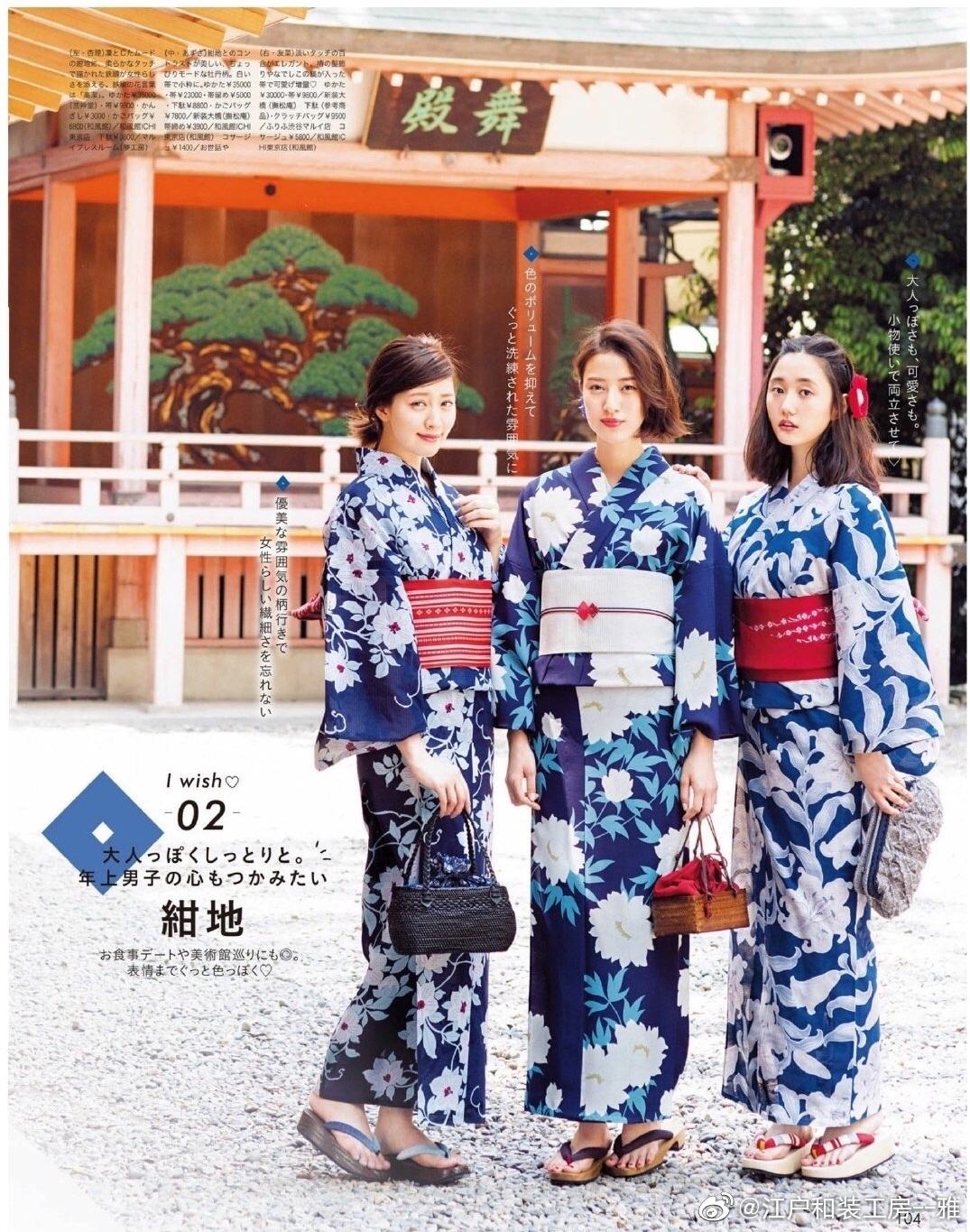 动漫里的夏天就是浴衣和花火呀 动漫里的夏天就是浴衣和花火呀