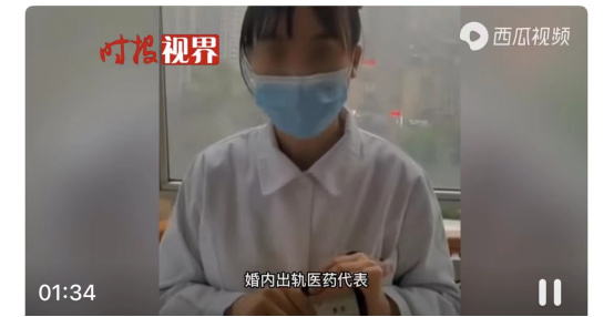 河北女子实名举报丈夫出轨引发热议：为什么不要把伴侣逼到绝路？休闲区蓝鸢梦想 - Www.slyday.coM