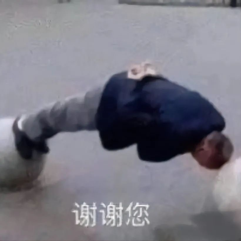 各种表达感谢表情包