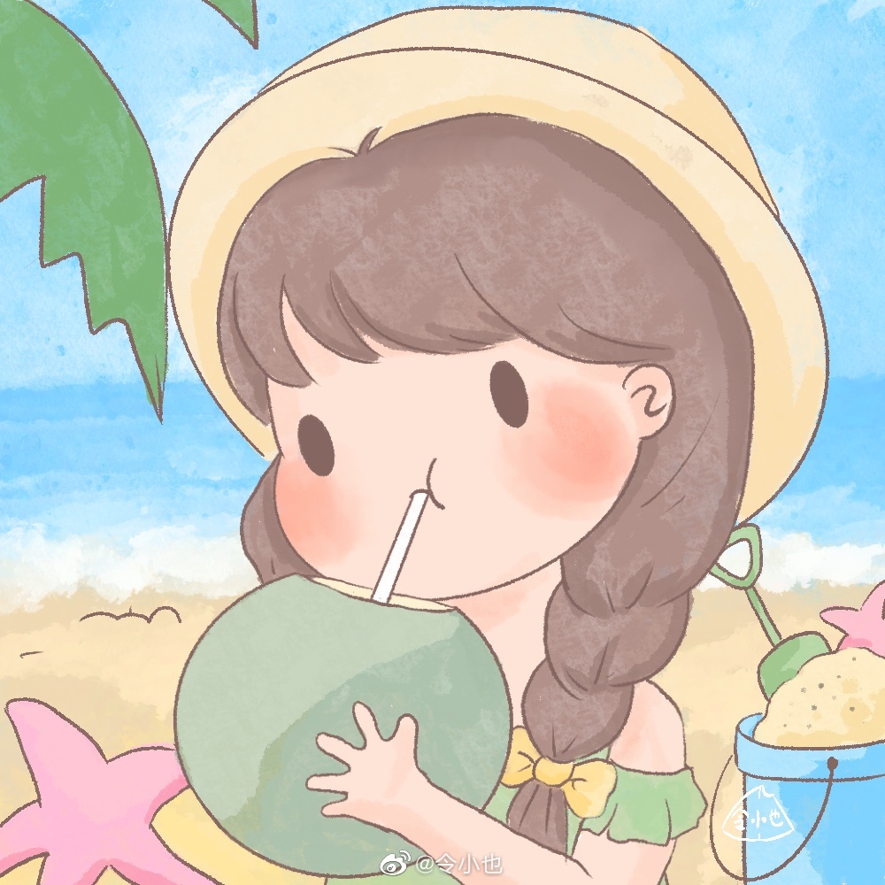 夏天的头像 这组太可了!