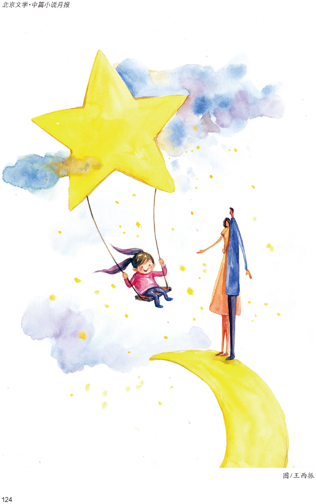 ギフト 李朝飛天換鐘、 | www.doroteohotelboutique.com