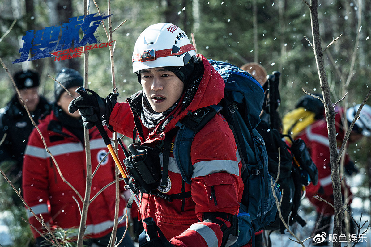 蔡心为爱奔赴极寒 与甄子丹首次合作受益匪浅|搜救|蔡心|甄子丹_新浪