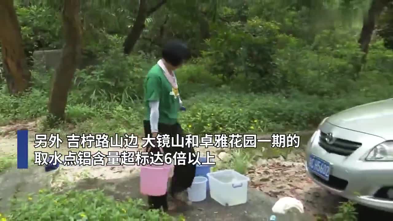 重金属超标 粪便污染 广东这个市的山泉水检测结果公布 看完还敢喝吗 重金属超标 粪便污染 广东这个市的山泉水检测结果公布 看完还敢喝吗