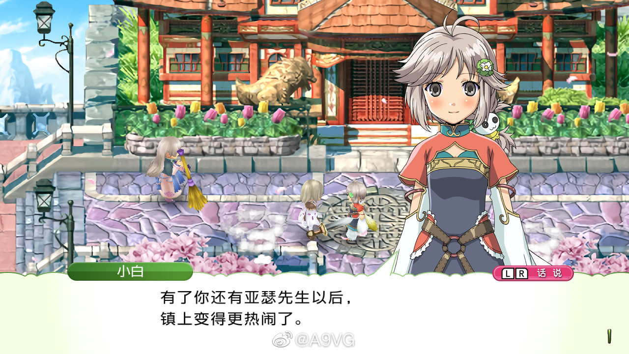 Switch 符文工厂4 豪华版 符文工房4 特别版 今日更新简体中文 Switch 符文工厂4 豪华版 符文工房4 特别版 今日更新简体中文
