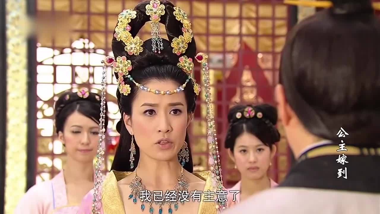 公主嫁到昭阳为银屏设坛作法金多禄过来挑衅