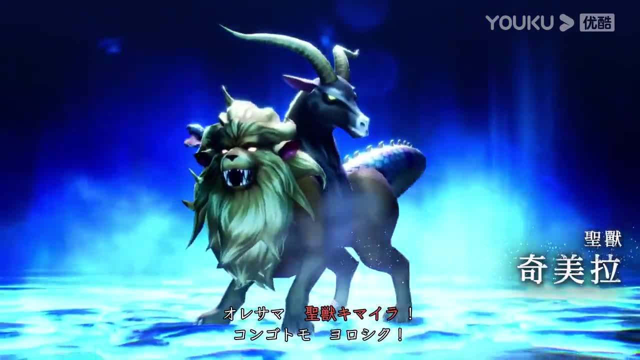 真女神转生5恶魔介绍希腊神话魔兽奇美拉