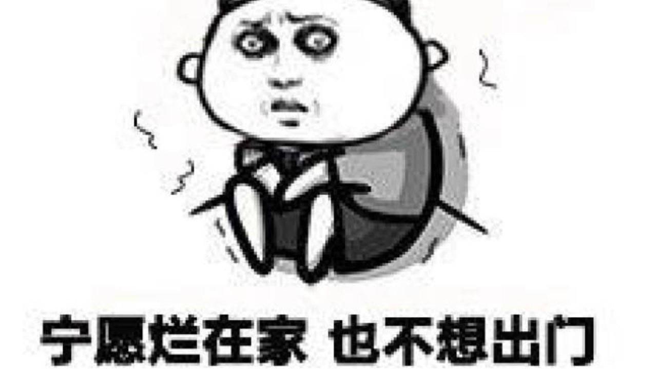 社交恐惧症也是一种病 社恐患病率达3%至14%|社交|患病率|恐惧症_新浪新闻