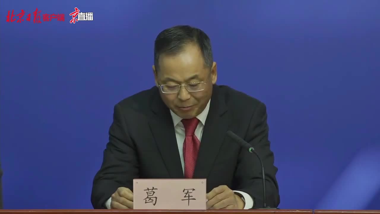 北京市体育局党组成员,副局长葛军:北京冰雪运动覆盖面进一步扩大