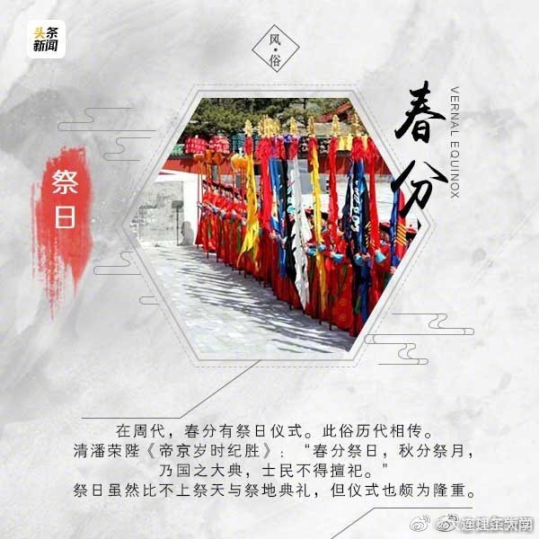 "春分雨脚落声微,柳岸斜风带客归