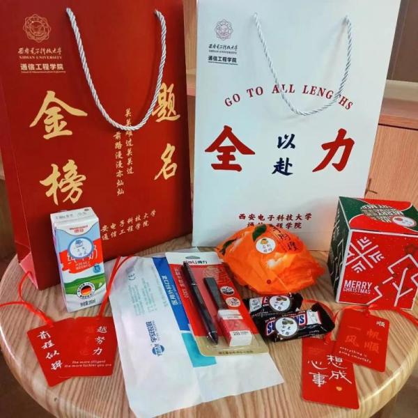 西安考研首日：考试院连夜出台兜底政策 有老师用私家车爱心送考 有考生跑错考点获交警帮助休闲区蓝鸢梦想 - Www.slyday.coM