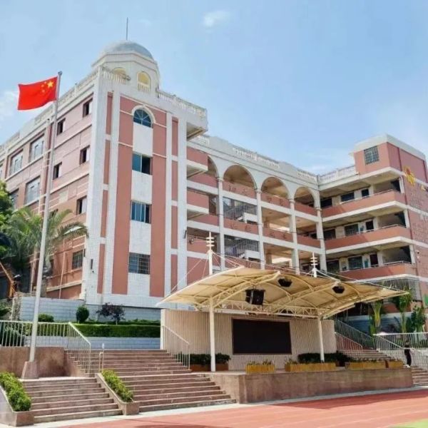 厦门市思明区莲前小学◆厦门第二实验小学展城校区◆厦门第二实验