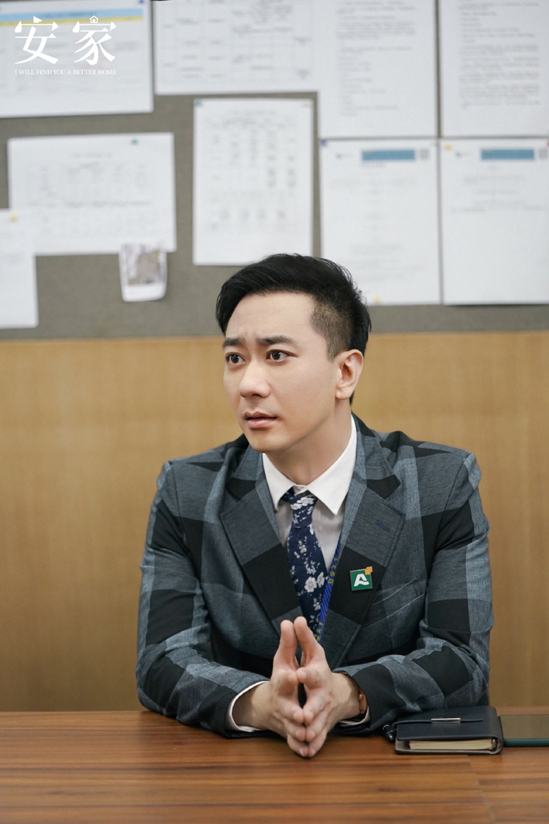 王自健《安家》今日迎收官 转变演员身份获赞不断