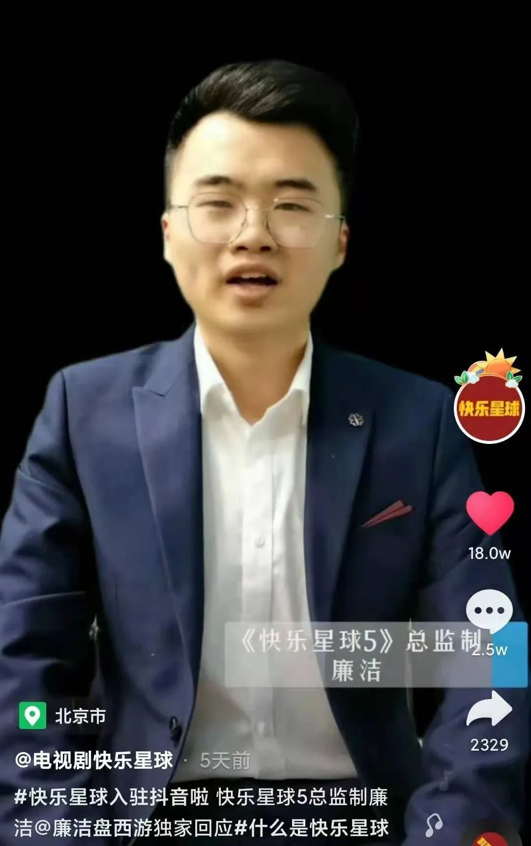 2014年《快乐星球5》拍摄期间,导演张惠民发现12岁的马嘉祺不仅热爱