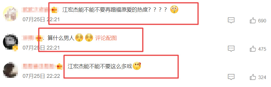 离婚后她又和前夫开撕！反驳男方谎报失联，网友：自己出轨在先吧休闲区蓝鸢梦想 - Www.slyday.coM